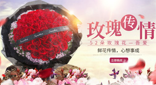 广东湛江市吴川市兰石镇博崖村鲜花速递